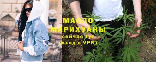 mdpv Бронницы