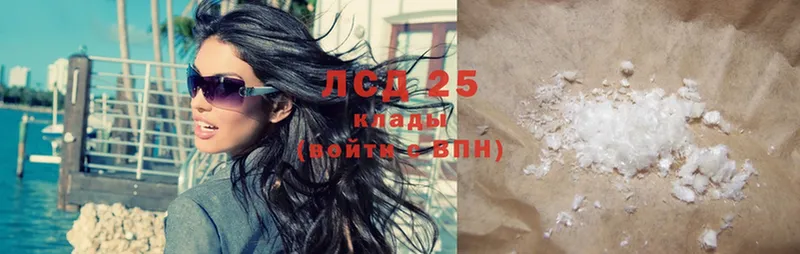 Лсд 25 экстази кислота  как найти закладки  Истра 