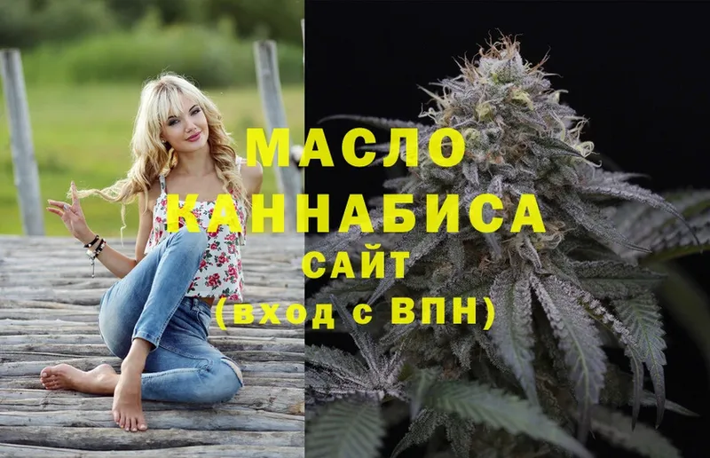 ТГК THC oil  где можно купить наркотик  Истра 